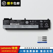 Original Lenovo ThinkPadT460S T470S SB10F46460 00HW023 022 Laptop battery