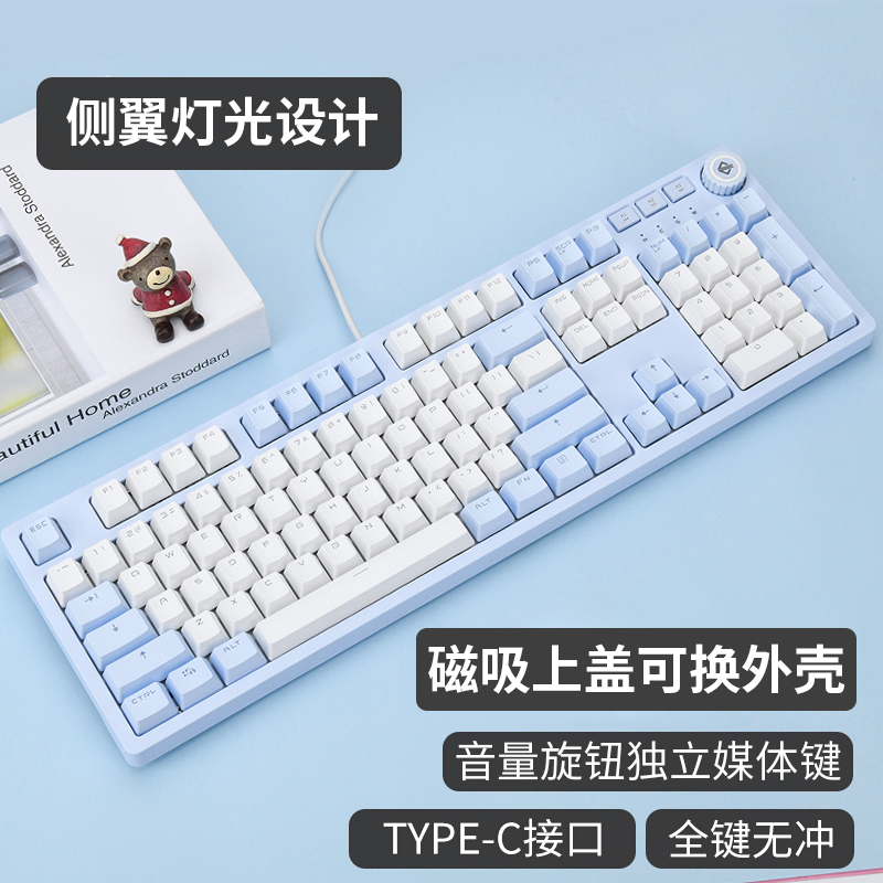 Black Baron ak515 gaming mechanical keyboard 108 key red shaft tea shaft green shaft cable electric race special blue PBT thermal sublimation multimedia office typing magnetic attraction upper cover Xu teacher external device keyboard