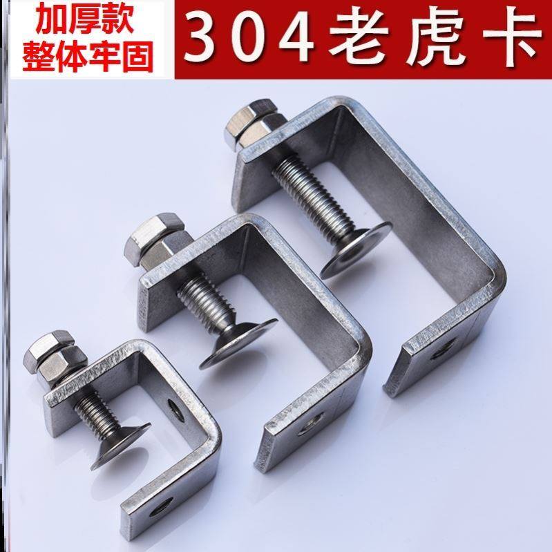 c-clamp fastening nut steel structure steel clip screw hydraulic slot u-clamp U-clamp I-shaped stainless steel