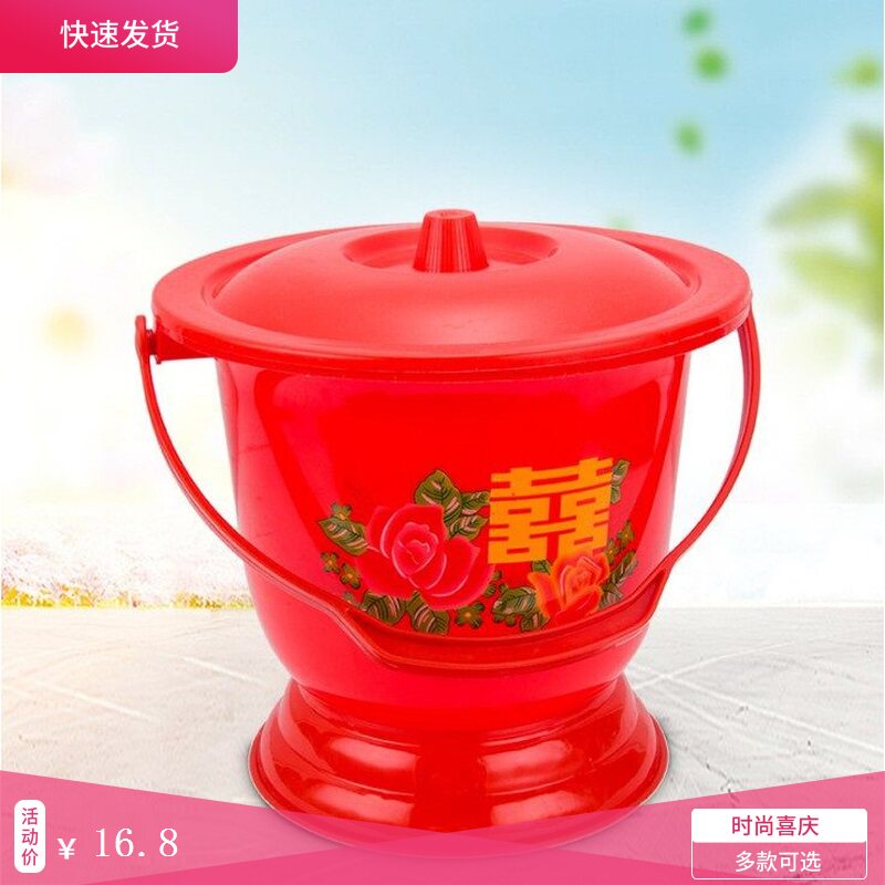 Wedding with pint red Heinetic plastic with spittoon night pot Heqing newcomer dowry High foot resistant to fall bedpan urine barrel