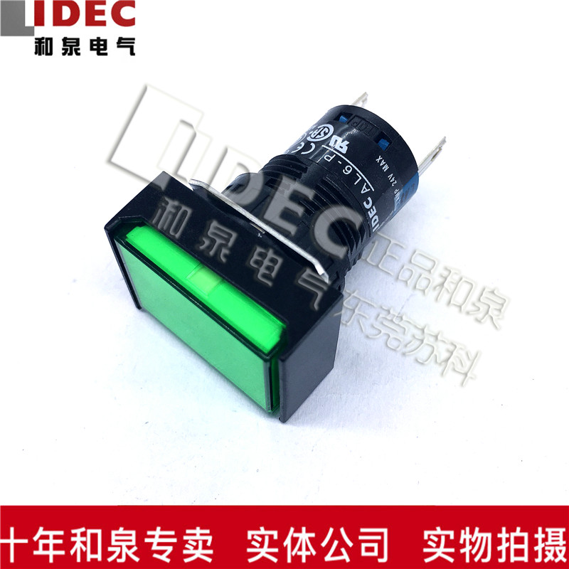 Original IDEC and spring indicator light 16 aperture AL6H-P4GC RC YC AC SC JWC six colors