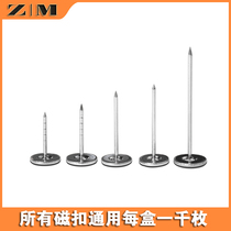 Clothing anti-theft buckle with nails clothes magnetic buckle flat head nail supermarket anti-theft buckle plastic nail steel nail stainless steel anti-theft nail