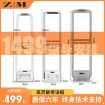 Clothing store anti-theft access control cosmetics anti-theft device acoustic magnetic anti-theft alarm system supermarket security door supermarket department store