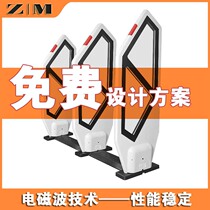 Book anti-theft instrument school library detection door bookstore anti-theft access control magnetic strip alarm door rechargeable magnetic strip