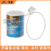Supermarket anti-theft wine bottle lock buckle Hongyang wine buckle merchant ultrasonic magnetic steel wire special anti-theft milk powder bottled label RF