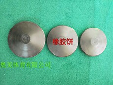 Метание диска Бесплатная доставка трек и