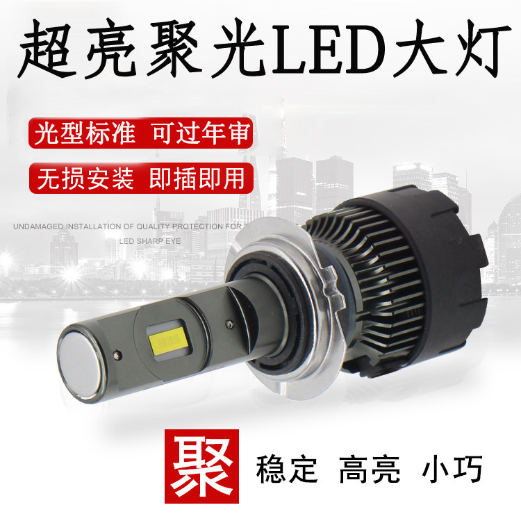 Nanjing Iveco headlight bulbs 10 proud new proud modified led headlamps far and near light fog lights