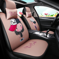 Civic front fan crv Fit Lingpai car seat cover four seasons linen Flamingo cartoon cushion female