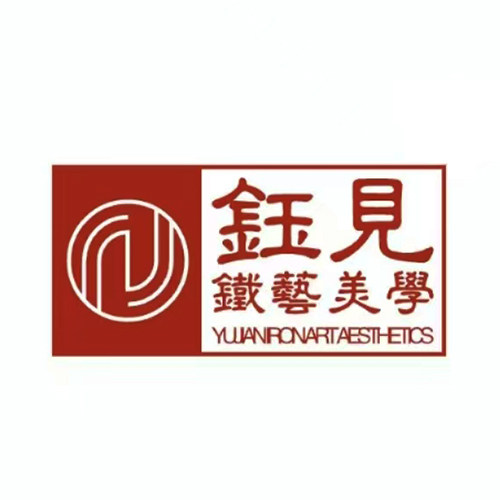 钰见 铁艺美学