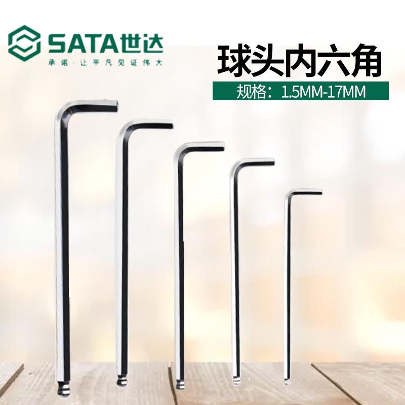 Seda tool lengthened ball head Hexagon Wrench 81104 81104 81106 81106 81108 81108 81123