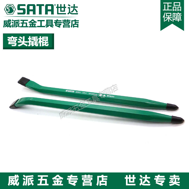 Original Fashion World Da Plus Thick Elbow Crowbar Crowbar Chrome Vanadium Steel 92551 92551 92552 92553 92554 92556