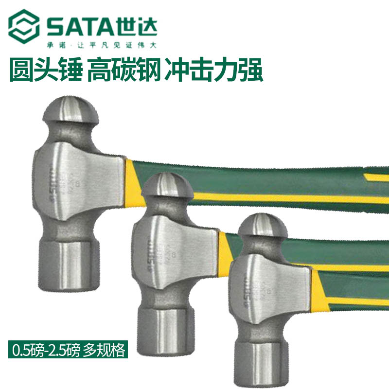 Seda Tool Round Head Hammer Milk Head Hammer Car Escape Anti-Rust Hammer 92311 92311 92312 92313 92313 92314