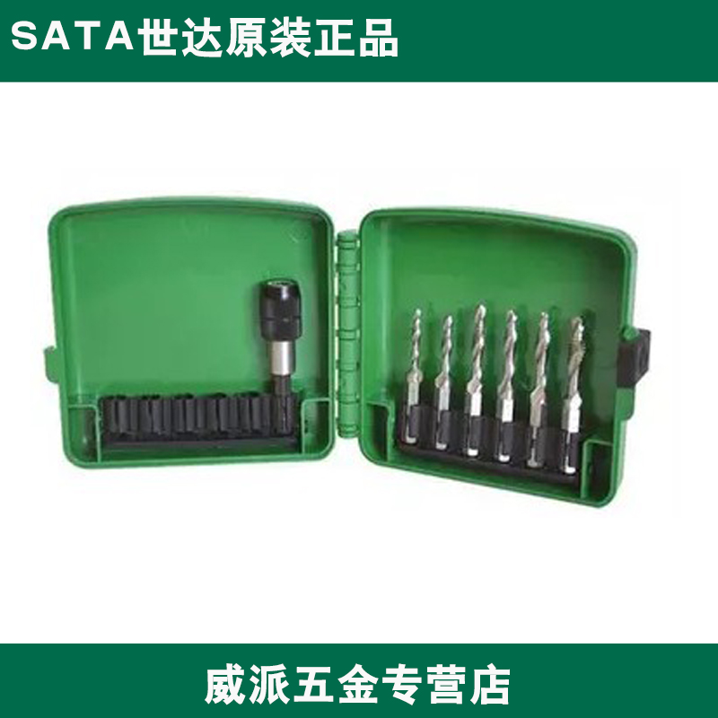 Shida SATA hardware tools 7-piece threaded tapping set deburring sink hole screw tapping wrench 50457