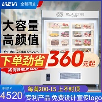 Zitu cake cabinet refrigerated display cabinet right angle vertical commercial air-cooled refrigerator West Point dessert fresh-keeping cabinet freezer