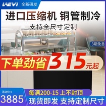 Levy Sandwich Open Sushi Refrigerated Display Cabinet Air-cooled Cake West Dessert Commercial Fruit Fresh-keeping Cabinet