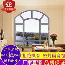  Nanjing Zhenjiang Taixing broken bridge aluminum alloy doors and windows seal balcony sound insulation system window seal terrace custom sun room