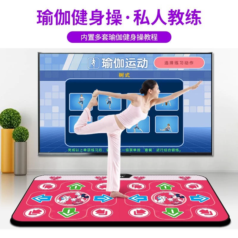 Máy nhảy somatosensory cho TV chăn nhảy và máy chơi game chạy tại nhà là mục đích kép. Khiêu vũ giảm cân dày - Dance pad