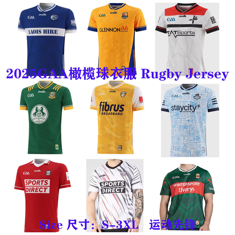2025Gaa Series Ireland Kildare Home Short-Sleeved Rugby Jersey Rugby Jersey