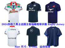 2024 Scottish Warriors French Rugby Clothes Sports Training Breathable Quick-Drying Short-Sleeved Rugby Jersey