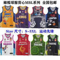 MBL Brisbane Adelaide Phoenix Moonee Sydney Kings Rugby Clothing Vest Training Wear