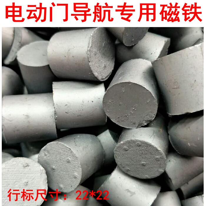 Automatic door trackless magnet track telescopic door navigation magnet automatic door magnetic stud automatic door fitting