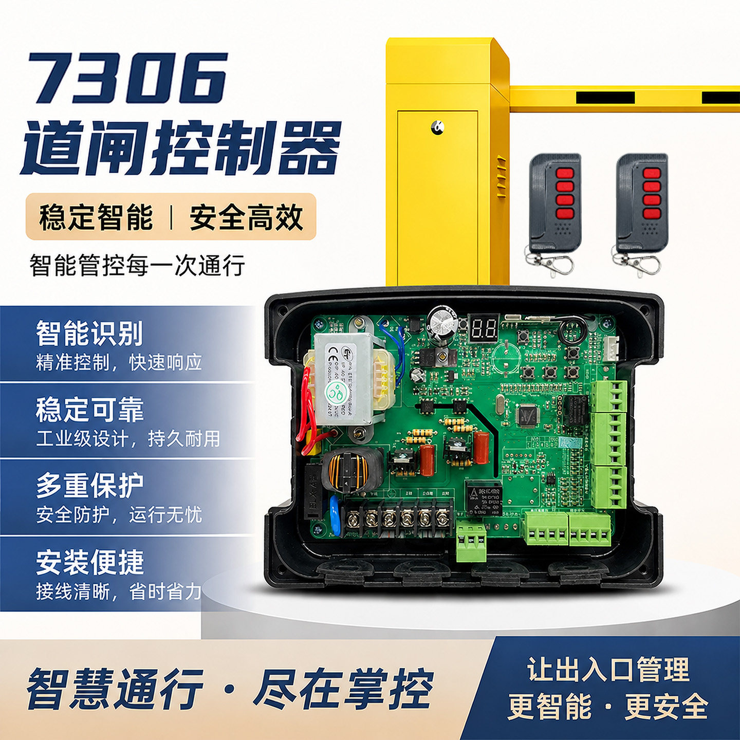云牌智能科技
