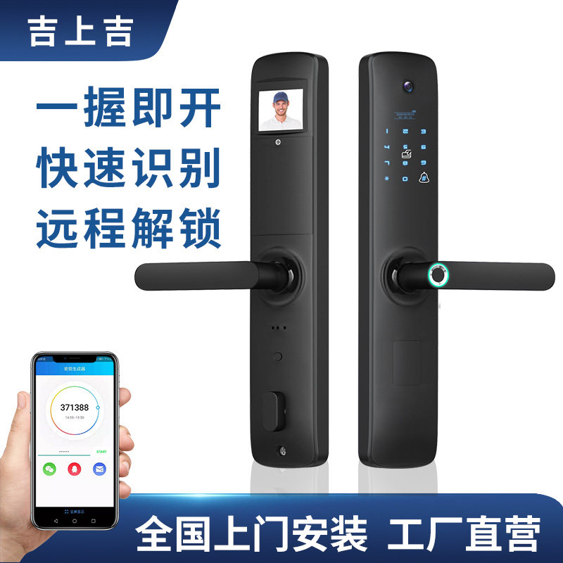 Smart fingerprint lock home anti-theft door password lock entry door with surveillance camera lens visual cat eye electronic door lock