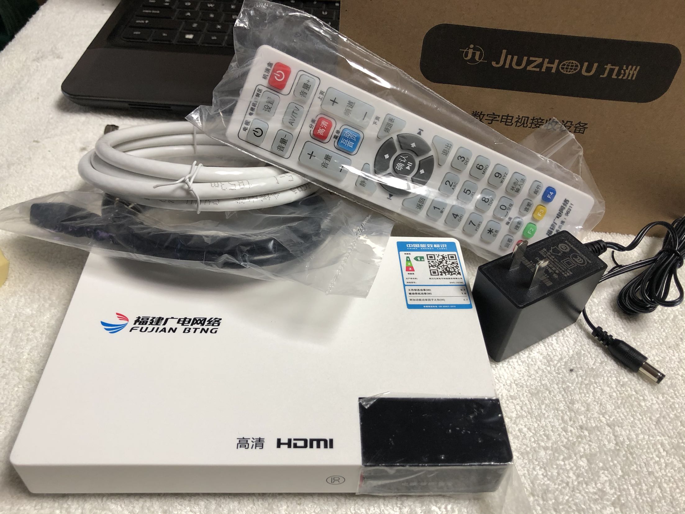 Fujian GuangTV High definition onboard box Genesis in Fuzhou Xiamen Quanzhou Putian Zhangzhou Ningde Long Rock General