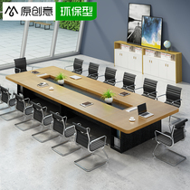 Conference table long table simple modern rectangular large negotiation table and chair combination workbench training table office furniture