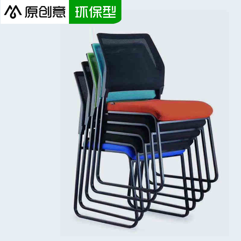 Simple fashion office conference chair mesh staff office chair computer chair conference chair negotiation chair