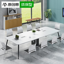 Conference table long table simple modern rectangular new product office furniture negotiation meeting room meeting table and chair combination