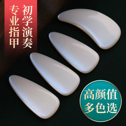 Guzheng Nails 성인과 어린이를 위한 전문 네일