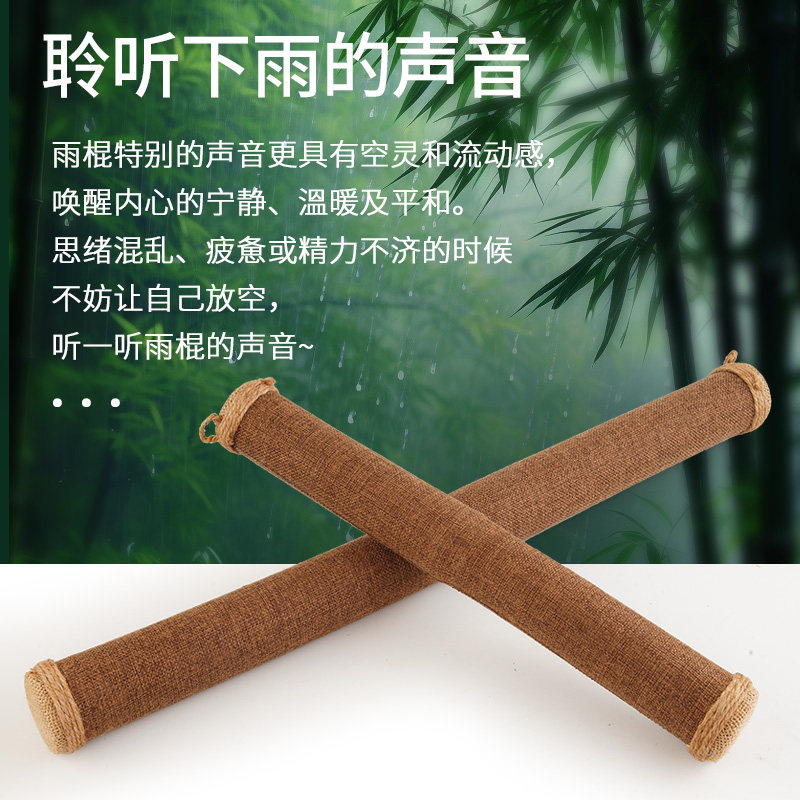 雨棍怎么玩?仙人掌形状的竹子雨声筒竟然是解压神器?-其它西洋乐器-淘宝百科网
