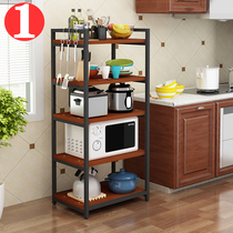 Kitchen shelf Microwave oven cabinet steel wood five-layer household floor storage storage rack Household shelf