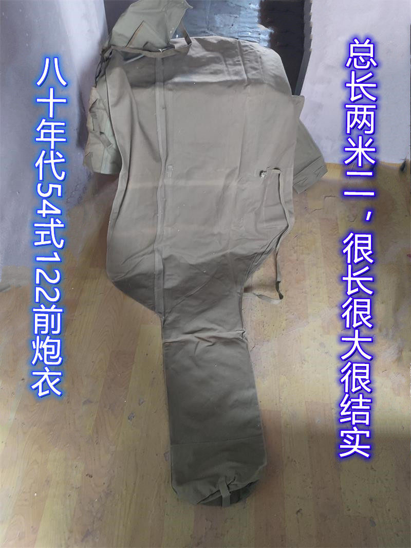 80s Inventory New 54 style 122 Thick Canvas Front Gunning 2 2 m Long Mega Tools Protective Sheath Themed Decoration