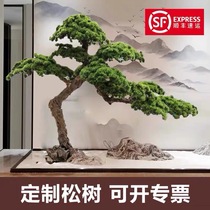  Simulation pine tree Welcome pine Arhat pine beauty pine entrance Hotel lobby landscape soft decoration Zen decoration