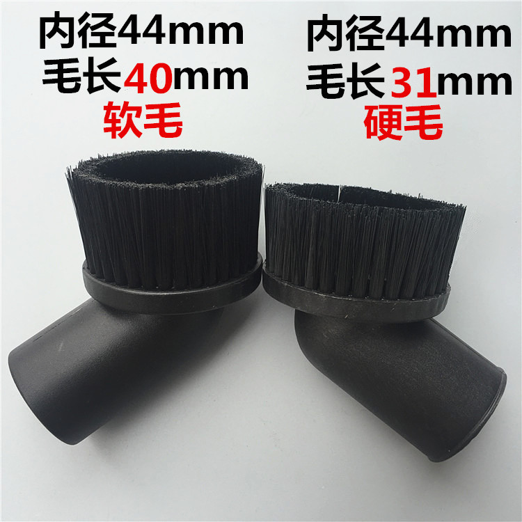 robot hút bụi toshiba Jieba máy hút bụi tròn đầu bàn chải BF501 BF502 phụ kiện ống nối phổ quát đầu tròn bàn chải tóc - Máy hút bụi robot hút bụi panasonic
