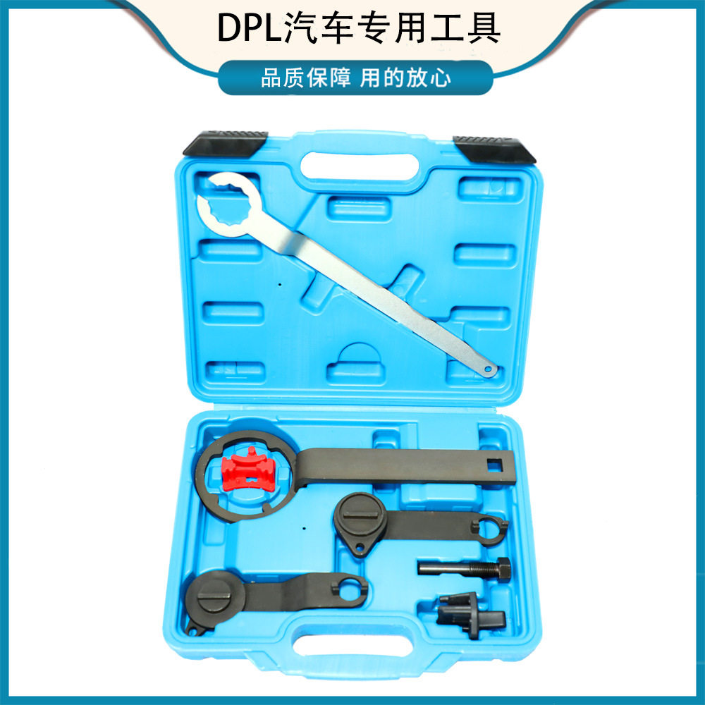 New Jeda Santana Langyi Tool EA211 Belt Wheel Fixed Special Tool T10476