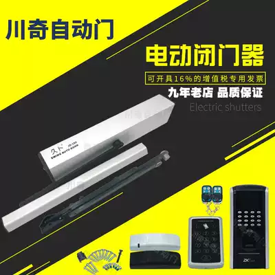 Ju Bu automatic door opener electric door closer hospital purification workshop operating room 90 degree automatic induction switch door