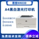 HP 403D Двойная печать