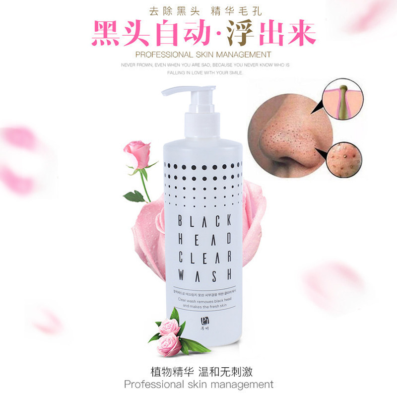 South Korean small gas bubble water Go to blackhead Export Cosmetic Yard special solution to remove acne Shrink Hair fluid Men and women