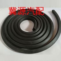 Adapted pentarhombus light 63716376640063886389 door frame sealant strip door soundproof trunk