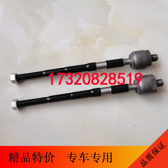 Adaptation Chery QQ QQ3 direction machine ball head transverse pull lever steering machine Llever inner ball head QQ steering ball head