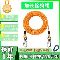 Dog leash dog leash large dog medium dog small dog leash thick anti-bite durable double-headed leash