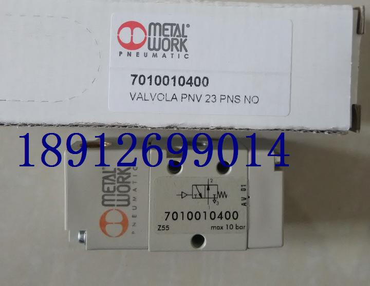 The METALWORK solenoid valve 7010010400 gas control valve PNV 23 PNS NO