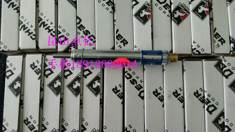 White HORSE DESCHNER KINECHEK buffer 1004-31-1 stabilizer oil top price Contact customer service