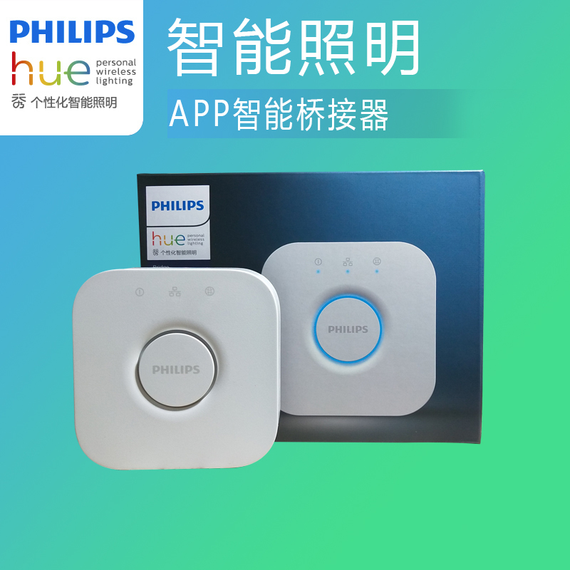 Philips Hue Bridge Whole-House Smart Bridge Gateway Wireless Lighting Controller Central Control Zigbee