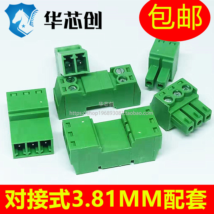 2EDGRKC 15EDG-381mm plug-in terminal block, welding-free butt joint in the air, green terminal block