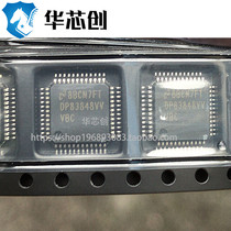 DP83848CVV IC chip imported original spot