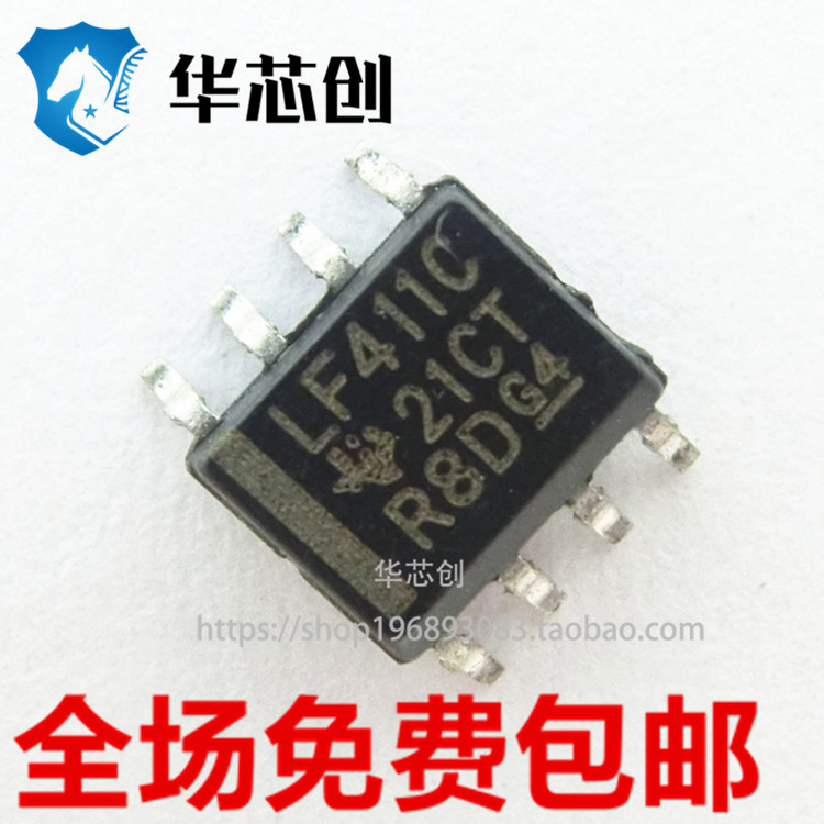 LF411C LF411C LF411CDR LF411CDR SOP8 operational amplifier BRAND NEW SPOT